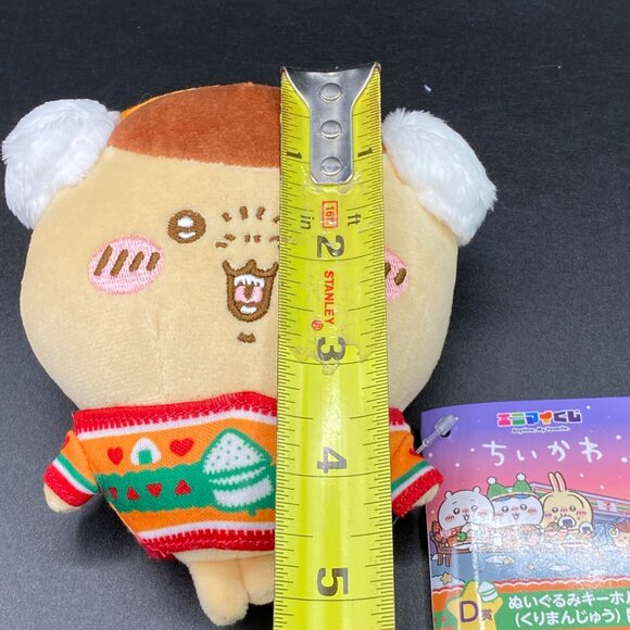 Chiikawa 7-11 Collab Kurimanju (D) Key Chain Plush Doll 2024 Christmas NWT - Picture 14 of 15